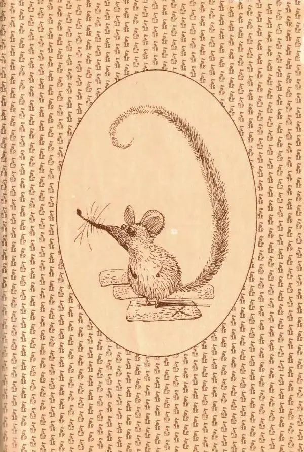 Андрей Белянин - Джек и тайна древнего замка - Страница № 3