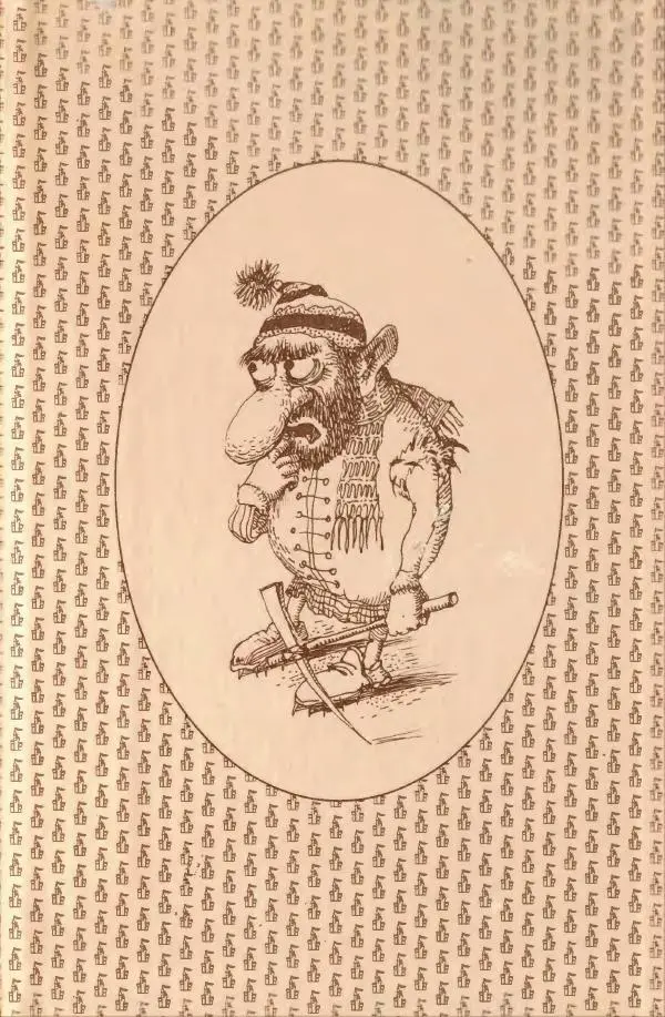 Андрей Белянин - Джек и тайна древнего замка - Страница № 215