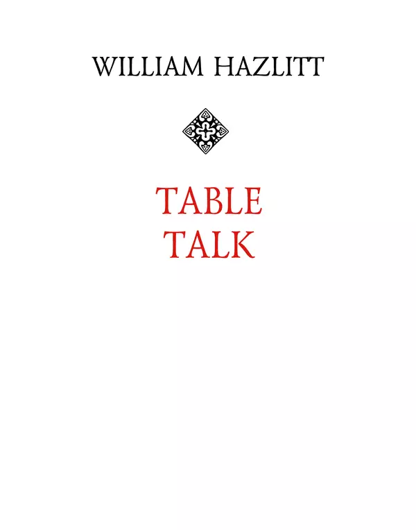 Уильям Хэзлитт - Застольные беседы - Страница № 2