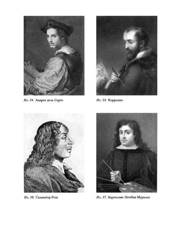 Уильям Хэзлитт - Застольные беседы - Страница № 321