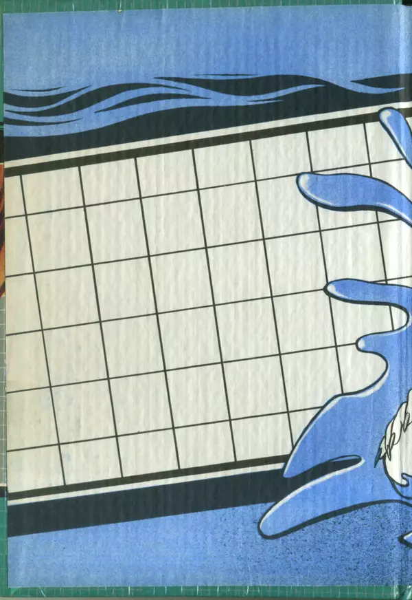 Дональд Гамильтон - Меня убьют... - Страница № 2