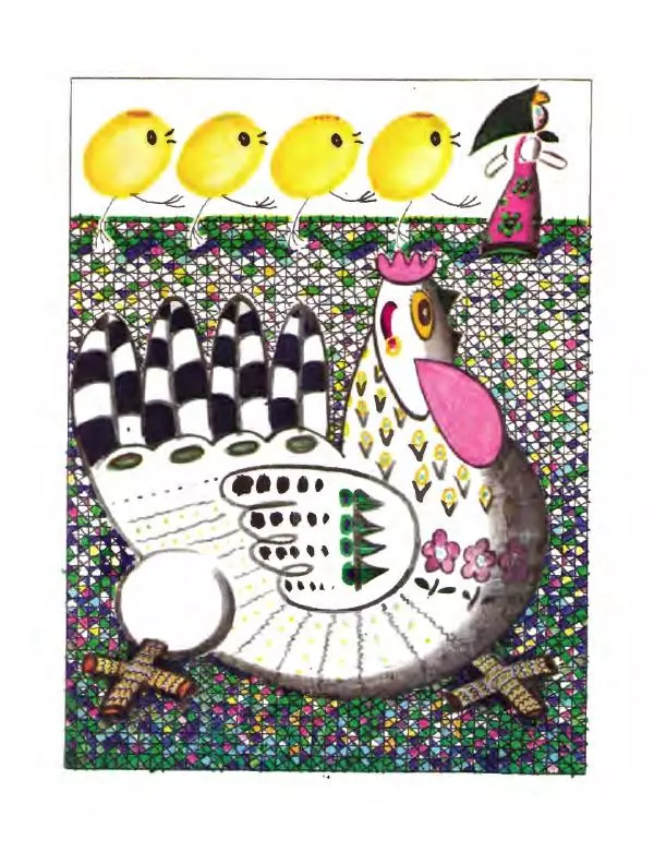 Валентин Берестов - Катя в Игрушечном городе - Страница № 36