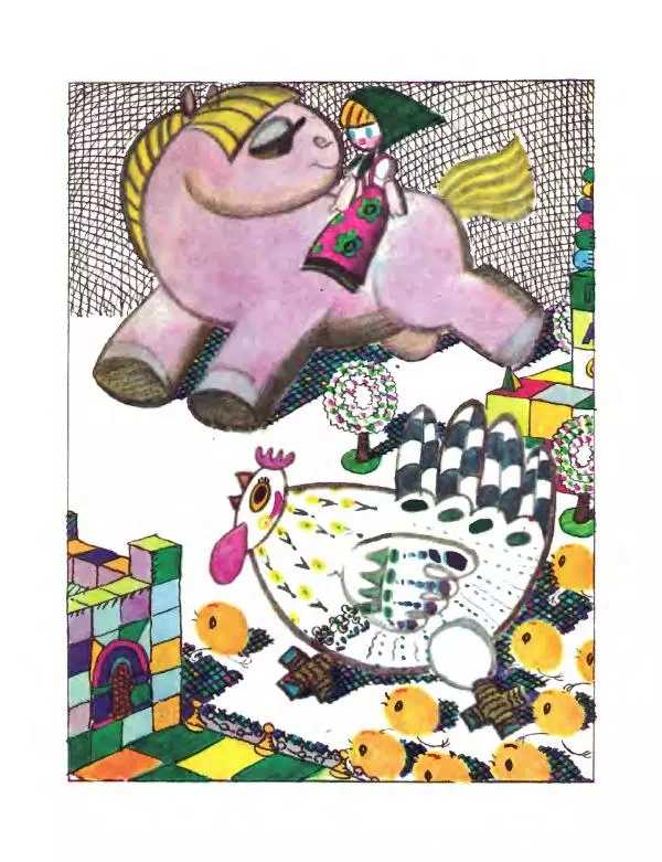 Валентин Берестов - Катя в Игрушечном городе - Страница № 46