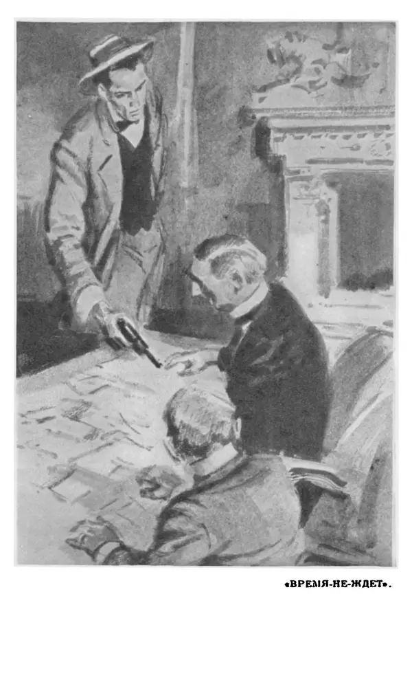 Джек Лондон - Собрание сочинений в 14 томах. Том 8 - Страница № 134