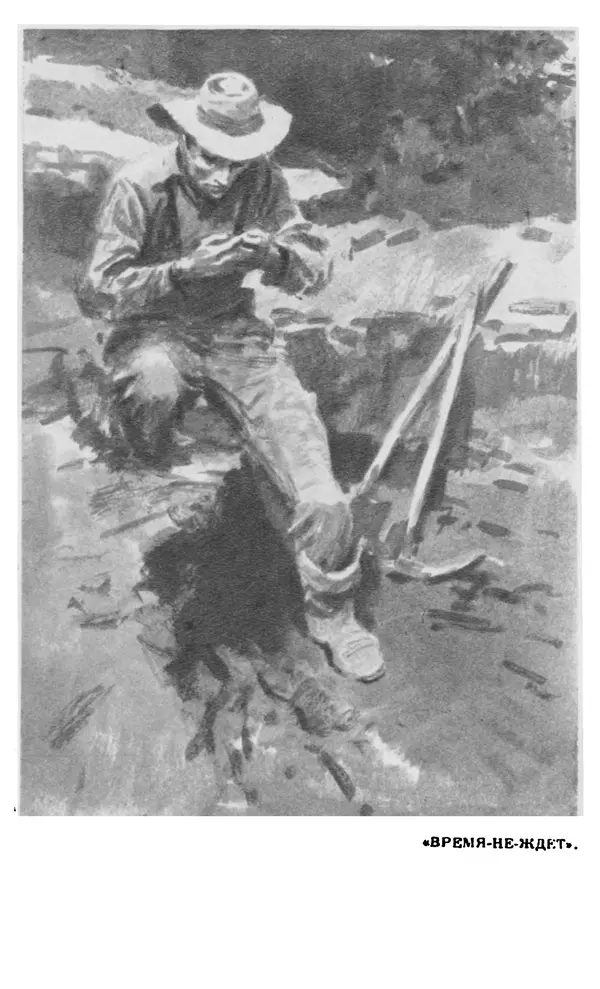 Джек Лондон - Собрание сочинений в 14 томах. Том 8 - Страница № 296