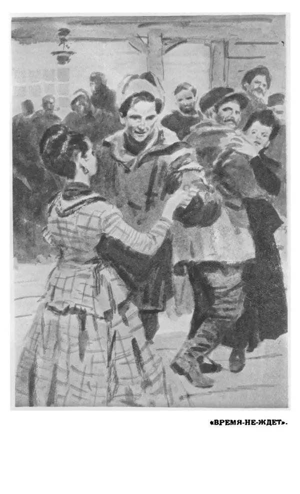 Джек Лондон - Собрание сочинений в 14 томах. Том 8 - Страница № 99