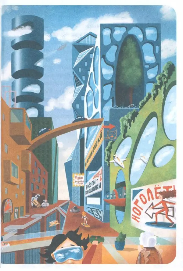 Ксения Горбунова - Кто ты, Няня Ву? - Страница № 82