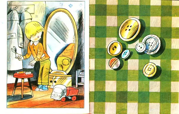 Николай Носов - Заплатка - Страница № 8