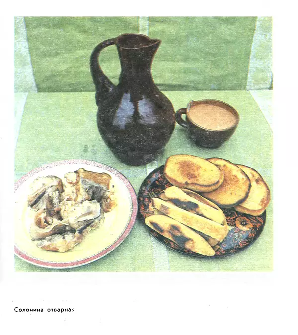 Олег Таов - Кухня народов Кабардино-Балкарии - Страница № 91