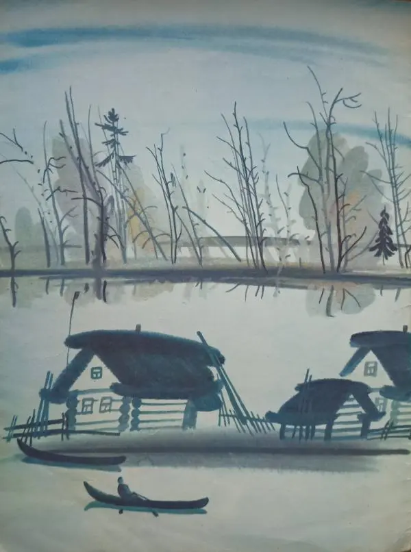 Александр Яшин - Журавли - Страница № 2