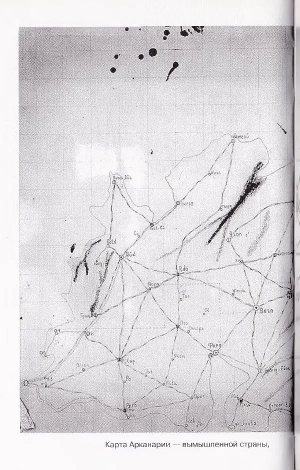 Виктор Курильский - Неизвестные Стругацкие: Письма. Рабочие дневники. 1942-1962 г.г. - Страница № 671