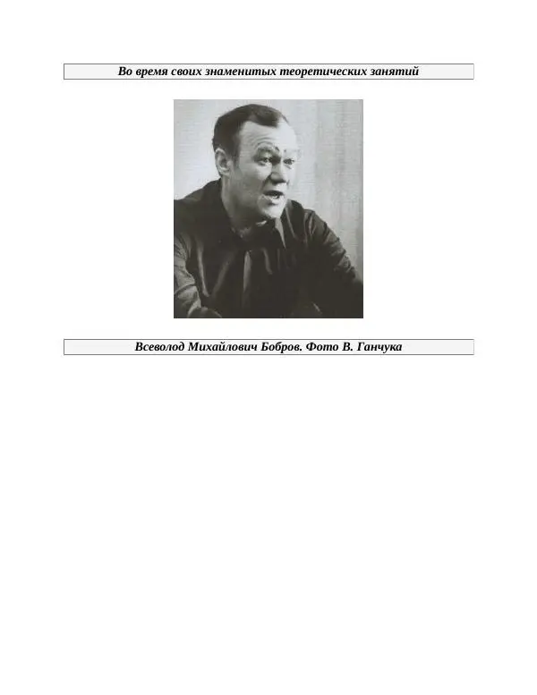 Павел Васильев - Гвардия советского футбола  - Страница № 271