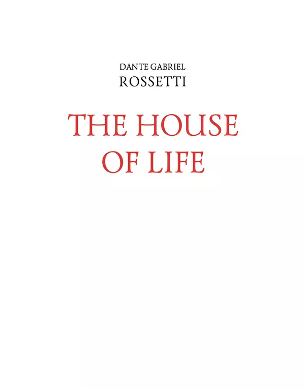 Данте Россетти - Дом жизни. В двух книгах. Том II - Страница № 2