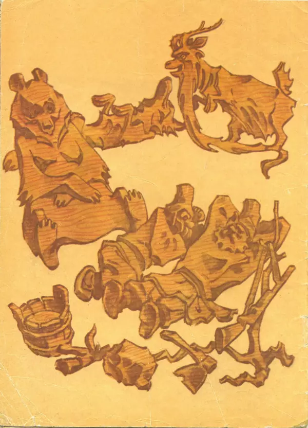 Алексей Толстой - Нет козы с орехами - Страница № 2