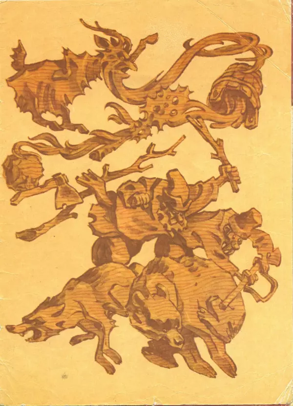 Алексей Толстой - Нет козы с орехами - Страница № 35