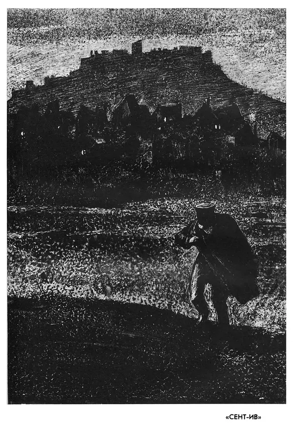 Роберт Стивенсон - Том 5. Сент-Ив. Уир Гермистон. Стихи и баллады. Статьи - Страница № 130