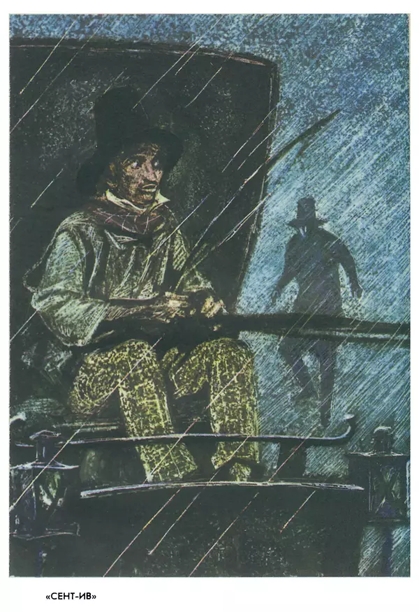 Роберт Стивенсон - Том 5. Сент-Ив. Уир Гермистон. Стихи и баллады. Статьи - Страница № 131