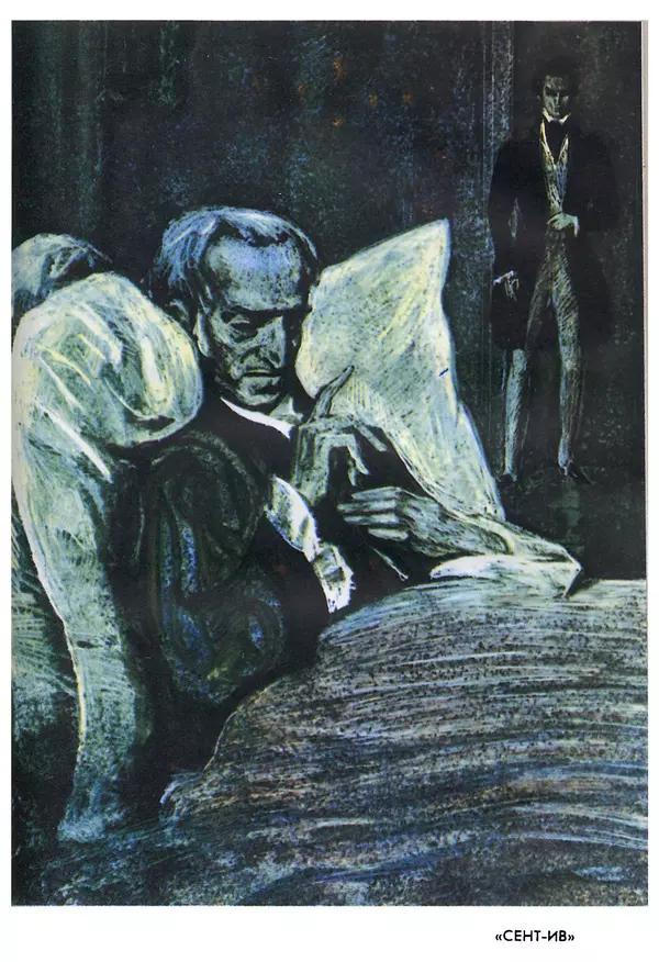 Роберт Стивенсон - Том 5. Сент-Ив. Уир Гермистон. Стихи и баллады. Статьи - Страница № 164