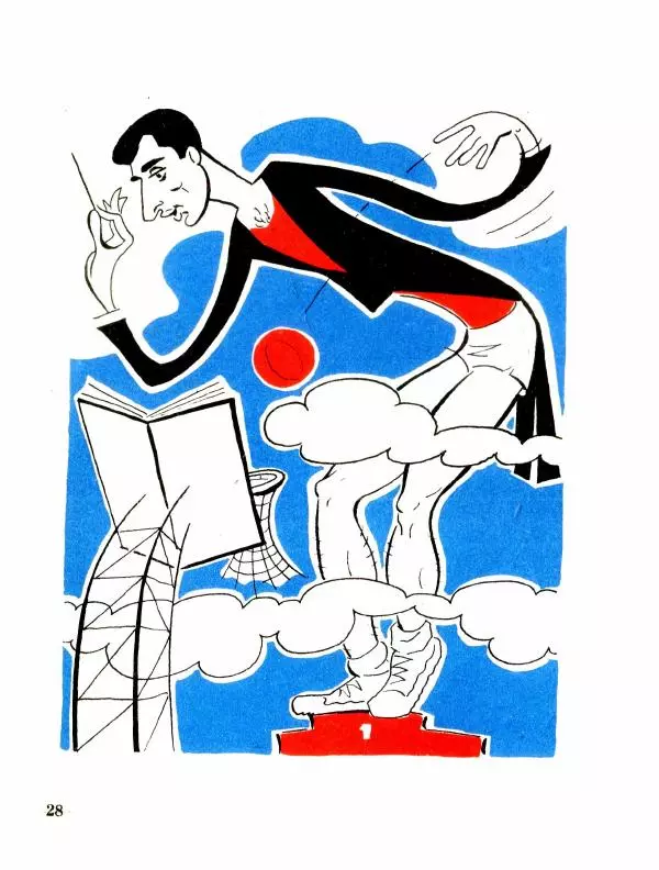 Евгений</p> --