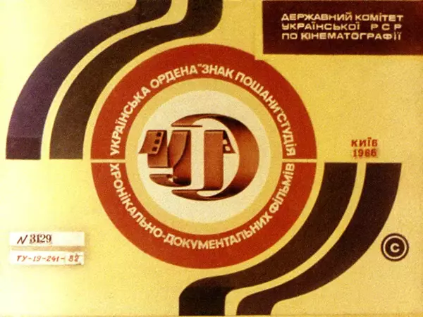 Галина Кислякова - Дзеркальний раб - Страница № 1