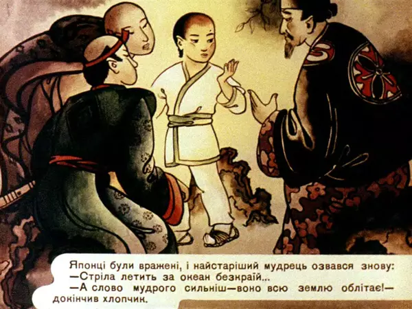 Галина Кислякова - Дзеркальний раб - Страница № 10