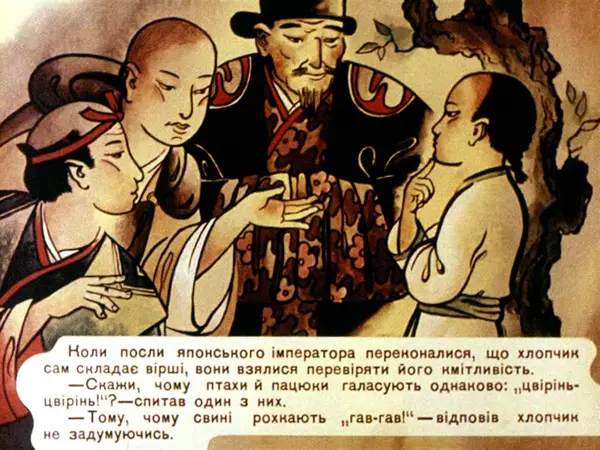 Галина Кислякова - Дзеркальний раб - Страница № 11