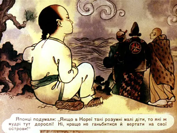 Галина Кислякова - Дзеркальний раб - Страница № 13