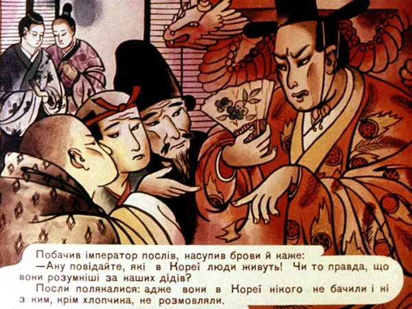 Галина Кислякова - Дзеркальний раб - Страница № 14