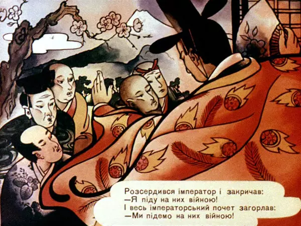 Галина Кислякова - Дзеркальний раб - Страница № 16