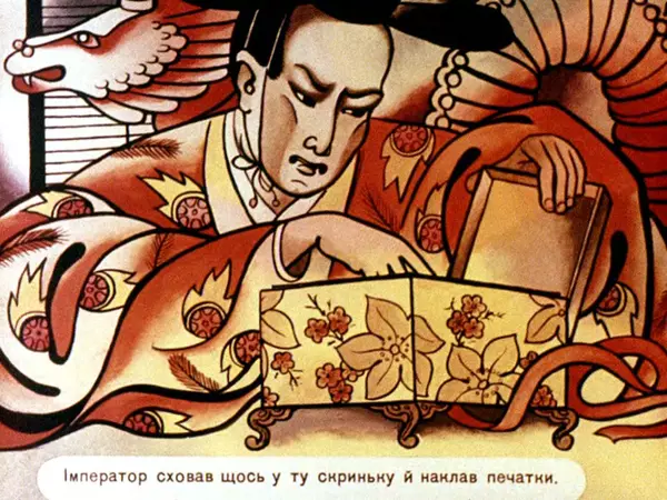 Галина Кислякова - Дзеркальний раб - Страница № 18