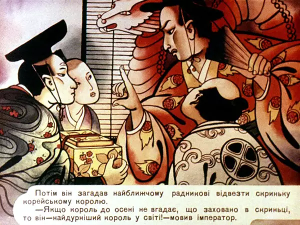 Галина Кислякова - Дзеркальний раб - Страница № 19