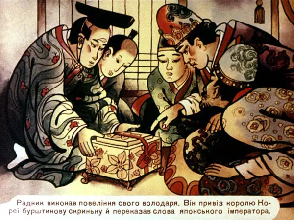 Галина Кислякова - Дзеркальний раб - Страница № 20