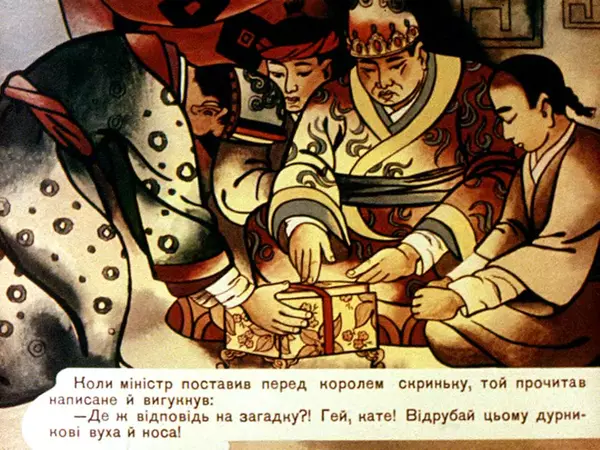 Галина Кислякова - Дзеркальний раб - Страница № 32