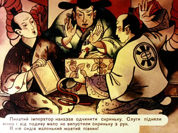 Галина Кислякова - Дзеркальний раб - Страница № 36