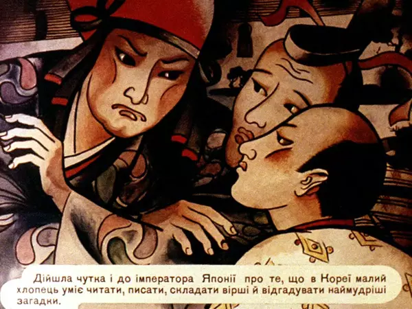 Галина Кислякова - Дзеркальний раб - Страница № 4