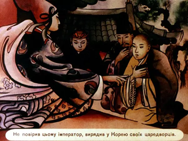 Галина Кислякова - Дзеркальний раб - Страница № 5