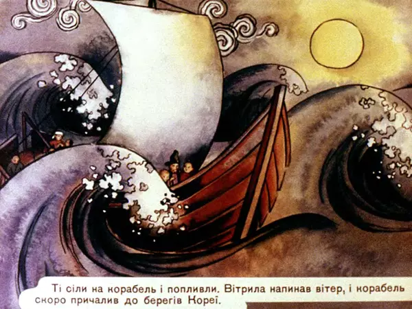 Галина Кислякова - Дзеркальний раб - Страница № 6