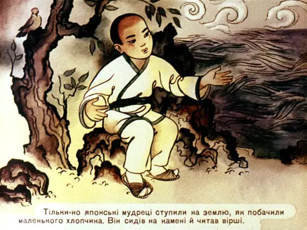 Галина Кислякова - Дзеркальний раб - Страница № 7