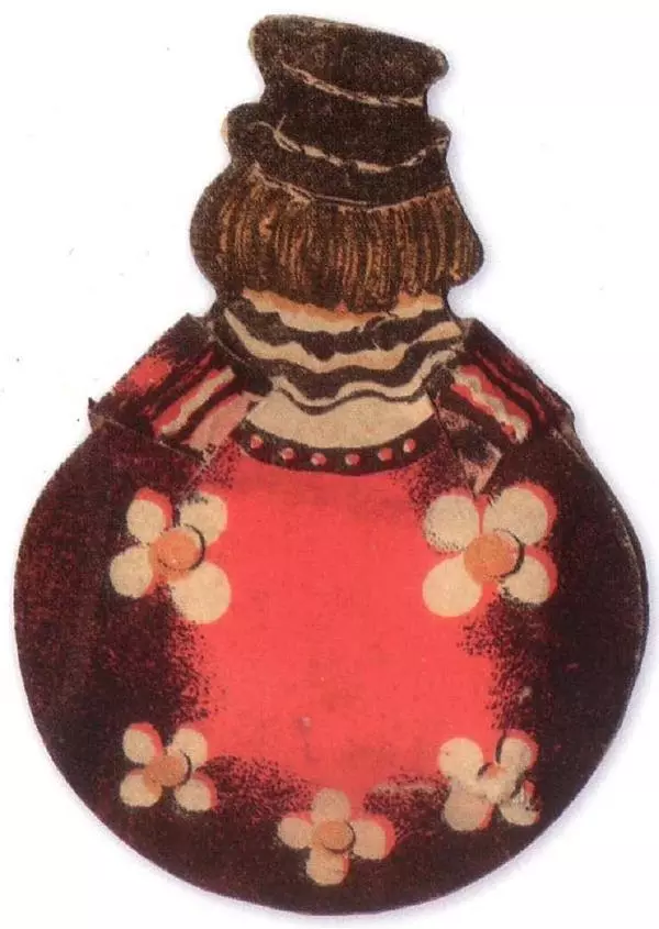 Самуил Маршак - Ванька-встанька - Страница № 13