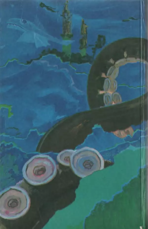 Уильям Тенн - Сказочная фантастика. Книга вторая - Страница № 614