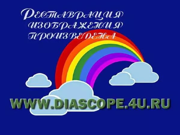 Беатрис Поттер - Ухти-Тухти - Страница № 1