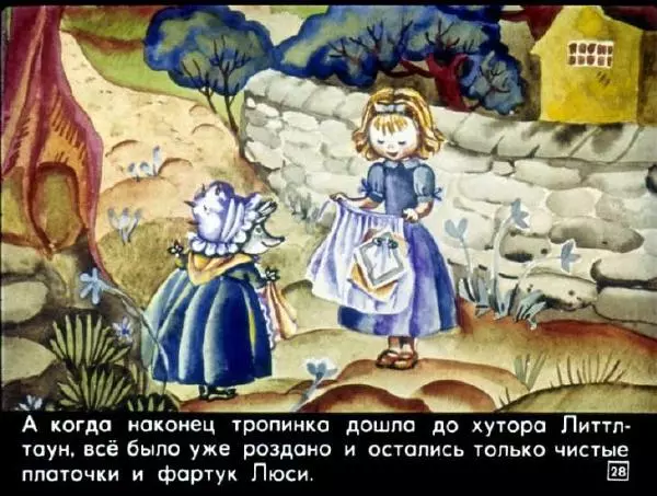 Беатрис Поттер - Ухти-Тухти - Страница № 30