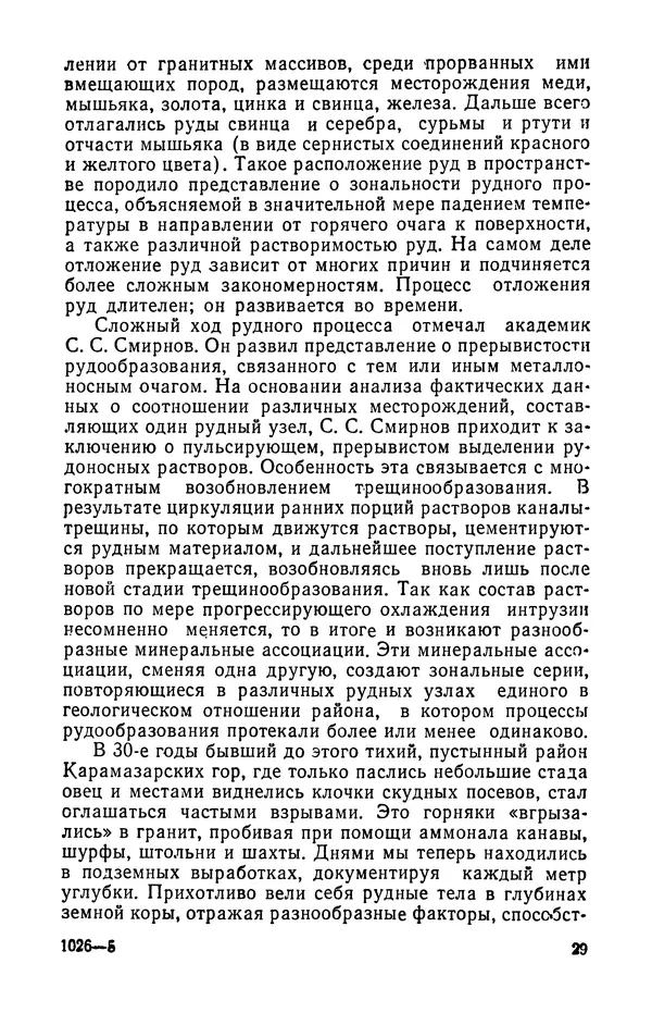 Дмитрий</p> --