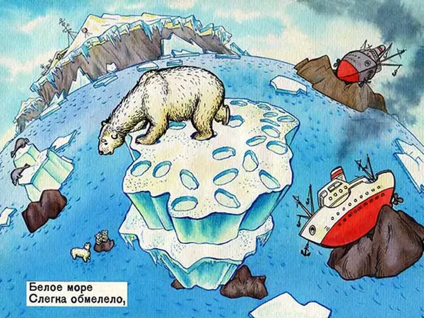 Борис Заходер - География всмятку. Перемена - Страница № 12