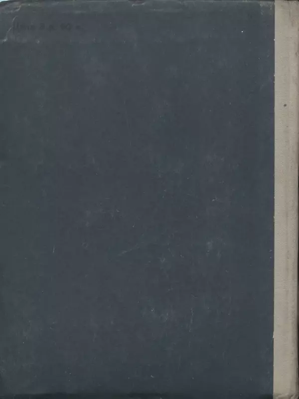 Владимир Орлов - О смелой мысли - Страница № 205 Владимир Орлов - О смелой мысли - Страница № 205