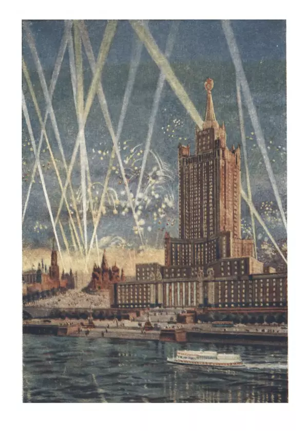 Владимир Орлов - О смелой мысли - Страница № 4 Владимир Орлов - О смелой мысли - Страница № 4