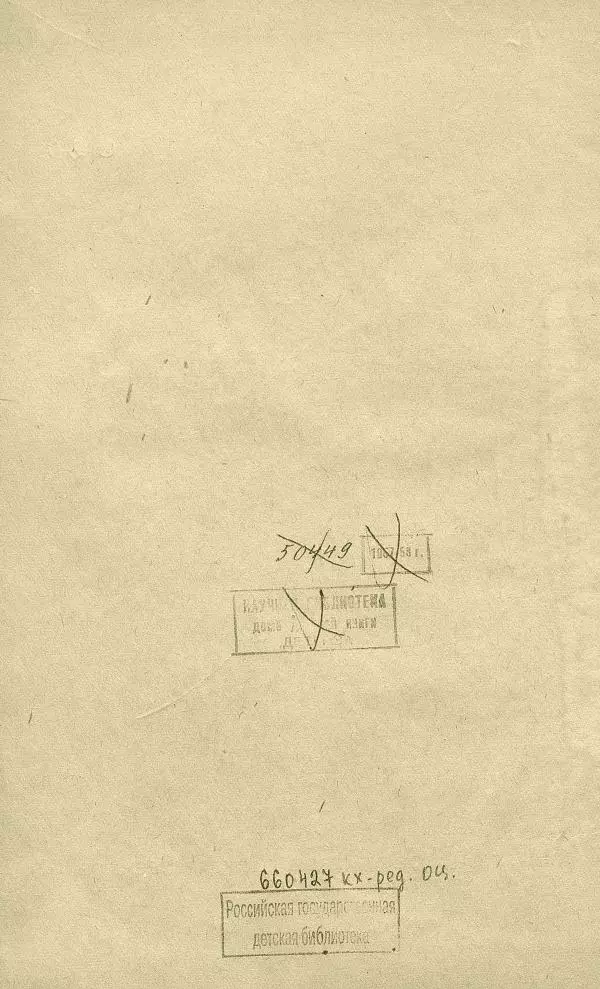 - Юный затейник - Страница № 6 - Юный затейник - Страница № 6