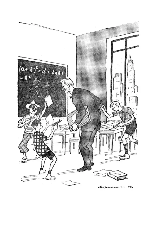 Н. Бардин - Дневник доктора Нортона - Страница № 112