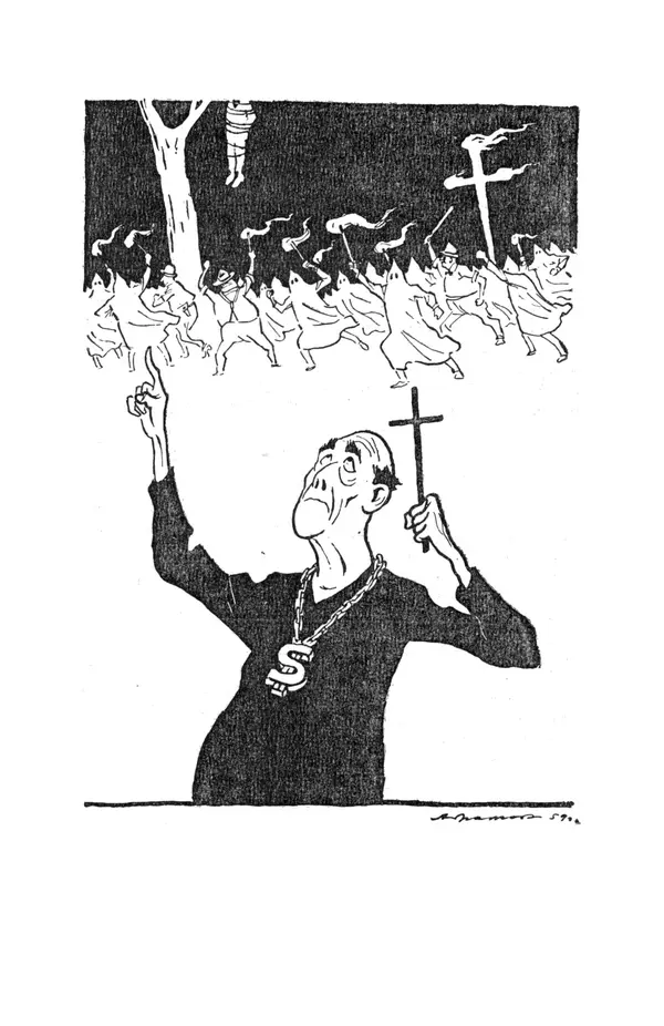 Н. Бардин - Дневник доктора Нортона - Страница № 195