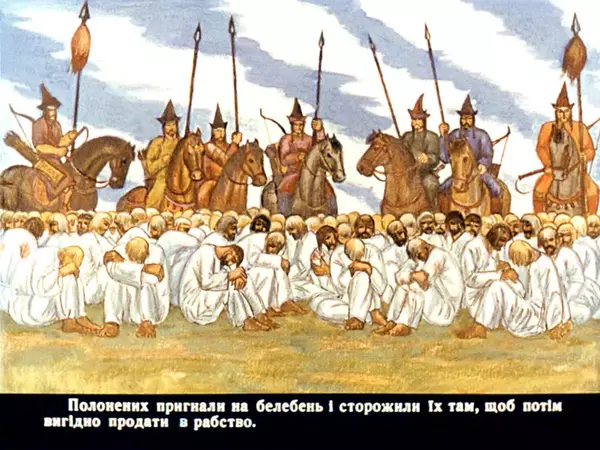 Юрій Логвин - Половецькі ночі - Страница № 10